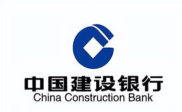 通化建设银行信用贷款需要什么条件？建行信贷办理流程和注意事项！
